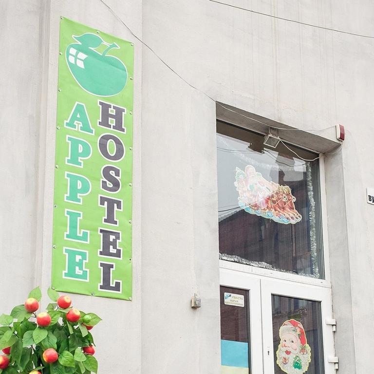 Apple Hostel Lemberg Exterior foto